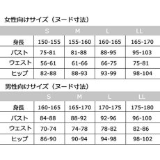 画像2: 下弦の壱・魘夢　コスプレ衣装　鬼滅の刃　送料無料 (2)