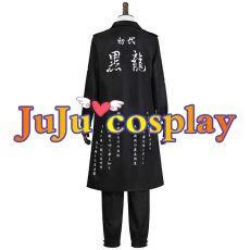 画像3: 東京卍リベンジャーズ　黒龍初代　佐野真一郎　特攻服　コスプレ衣装　コスプレチューム　 (3)