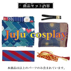 画像6: A3!　エースリー　春組　SUMMER YUKATA COLLECTION　びろーど納涼祭　皆木綴　コスプレ衣装 (6)