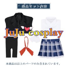 画像4: D4DJ　陽葉学園　制服　Happy Around!　渡月麗　冬服　コスプレ衣装　 (4)