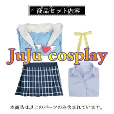 画像25: ラブライブ！虹ヶ咲学園スクールアイドル同好会　スクスタ　虹ヶ咲学園　制服　エマ・ヴェル　桜坂しずく　近江彼方　中須かすみ　宮下愛　天王寺璃奈　上原歩夢　高咲侑　朝香果林　三船栞子　コスプレ衣装 (25)