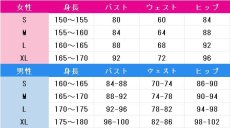 画像3: 送料無料　ラブライブ! School idol project　もぎゅっと“love”で接近中！　東條希　コスプレ衣装　コスチューム (3)