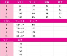 画像9: 送料無料　カードキャプターさくら　木之本桜　王子様　コスプレ衣装　コスチューム (9)