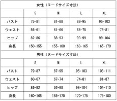 画像7: 送料無料　転生貴族の異世界冒険録〜自重を知らない神々の使徒〜　カイン・フォン・シルフォード　コスプレ衣装　コスチューム (7)