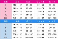 画像5: 送料無料　ブルーアーカイブ　佐城トモエ　コスプレ衣装　コスチューム (5)