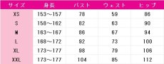 画像9: 送料無料　ラブライブ！スーパースター!!　Liella!　若菜四季　Jellyfish　5yncri5e! 1stシングル　コスプレ衣装　コスチューム (9)