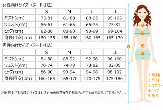 送料無料 ゾンビランドサガ 水野愛 みずの あい 伝説の平成のアイドル コスプレ衣装